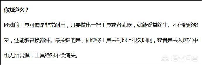 我的世界焦黑磚怎么做手機(jī)版
