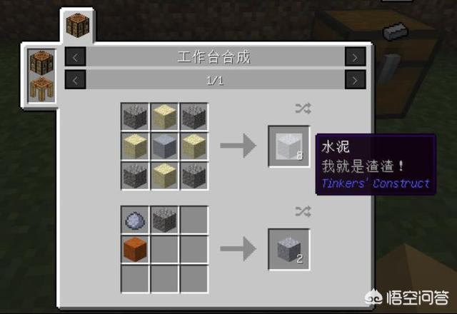 我的世界焦黑磚怎么做手機(jī)版