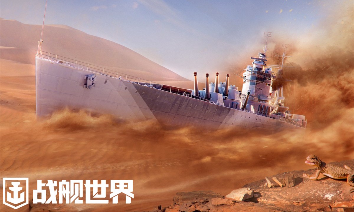 錘煉鋼鐵的意志  《戰(zhàn)艦世界》限時(shí)活動(dòng)開啟中