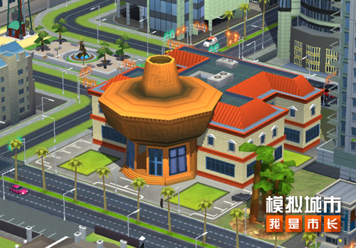 《模擬城市：我是市長》酷玩陣地主題建筑搶先看