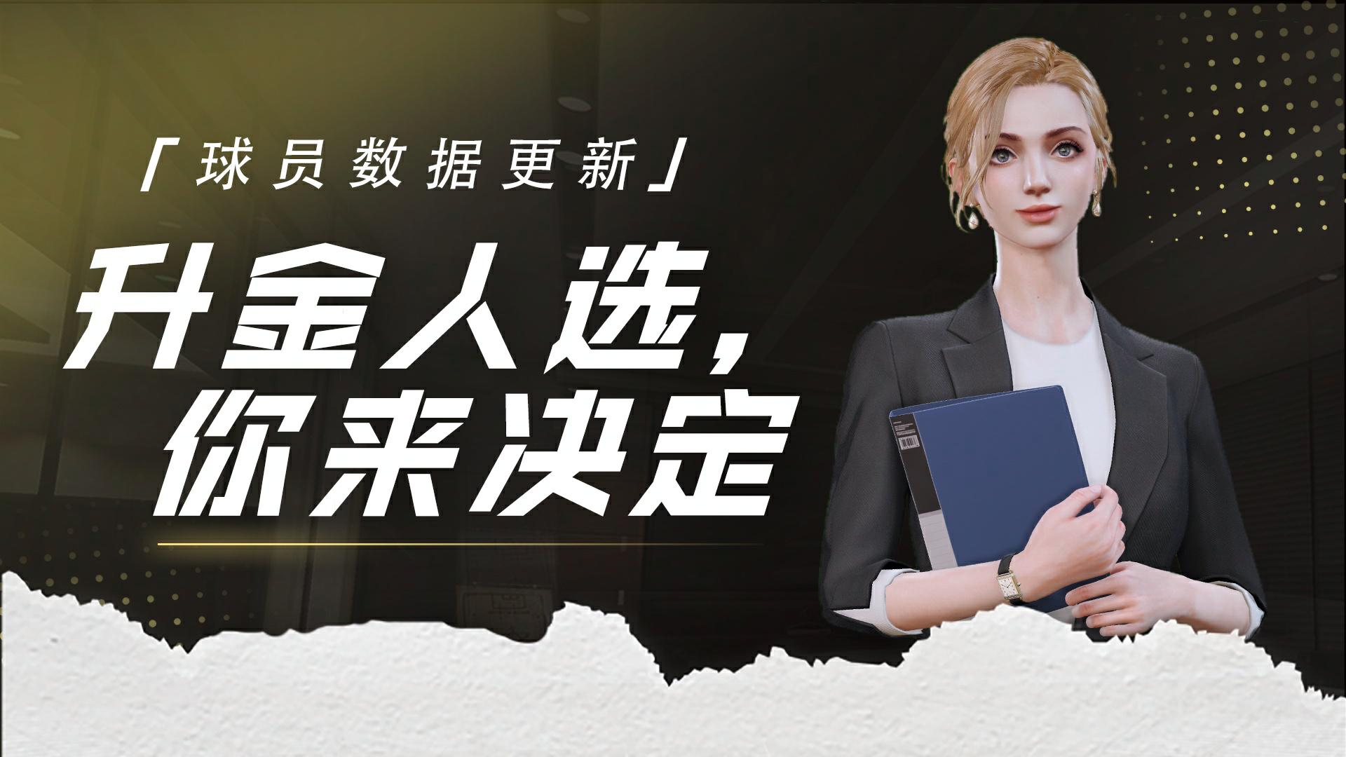 新品熱賣驚喜不斷《綠茵信仰》6月30日抖音直播重磅爆料驚艷來襲！