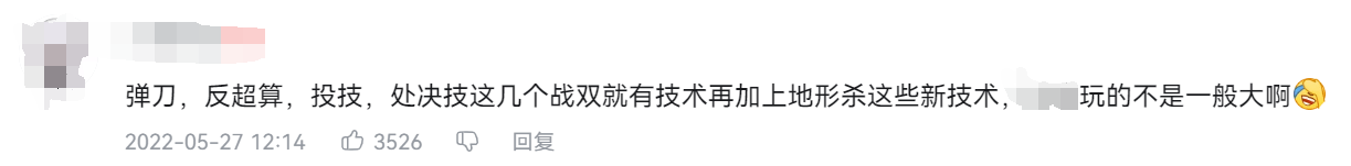二次元開(kāi)放世界游戲《代號(hào)：無(wú)限大》，第一步是來(lái)場(chǎng)“city walk”
