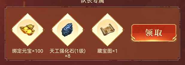 元神新服今日火爆開啟，限時(shí)boss奪寶福利狂歡送