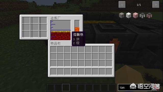 我的世界焦黑磚怎么做手機(jī)版