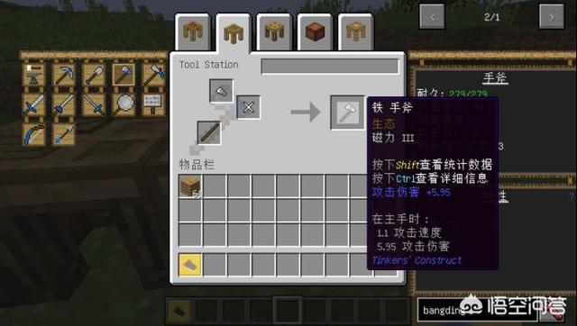 我的世界焦黑磚怎么做手機(jī)版