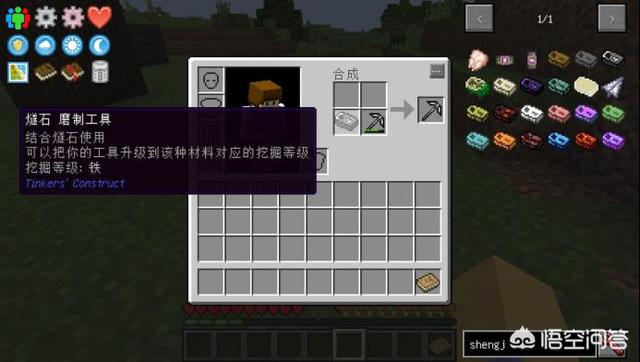 我的世界焦黑磚怎么做手機(jī)版