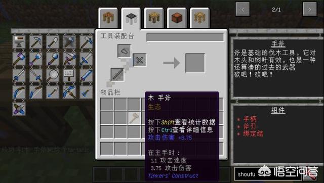 我的世界焦黑磚怎么做手機(jī)版