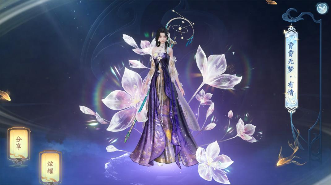 《大唐無雙》手游七夕活動即將開啟，福利活動搶先看