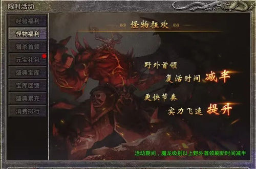 《原始傳奇》開學(xué)季豪禮派送中，爆滿綠服萬人再續(xù)傳奇