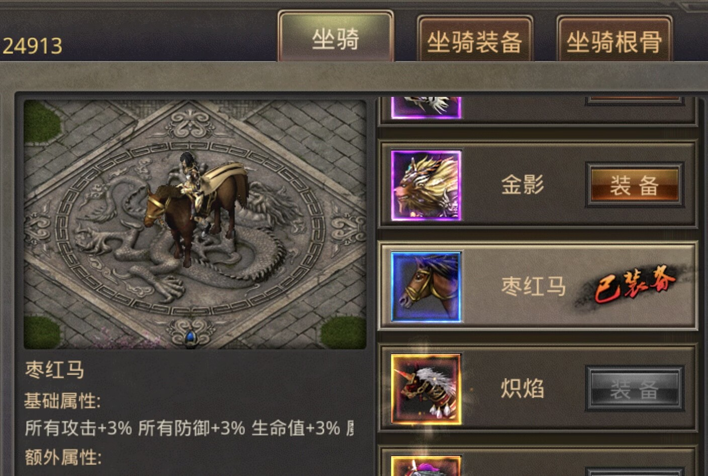 熱血傳奇四端互通605開始預(yù)約，萬千壕禮送不停