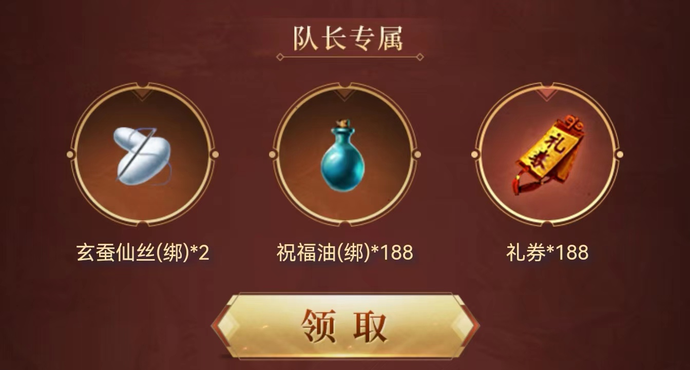 熱血傳奇四端互通605開始預(yù)約，萬千壕禮送不停