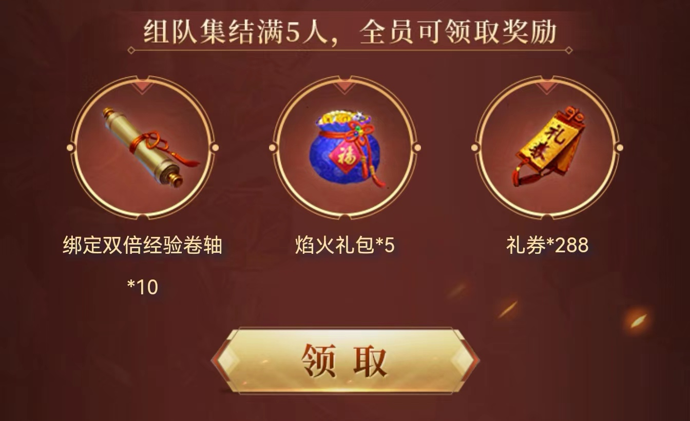 熱血傳奇四端互通605開始預(yù)約，萬千壕禮送不停