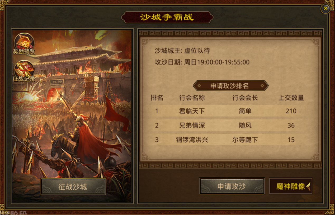 元神新服今日火爆開啟，限時(shí)boss奪寶福利狂歡送