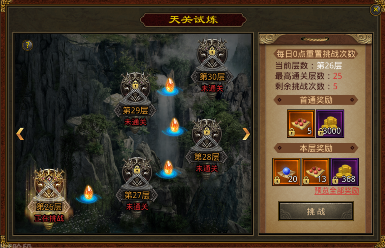 元神新服今日火爆開啟，限時(shí)boss奪寶福利狂歡送