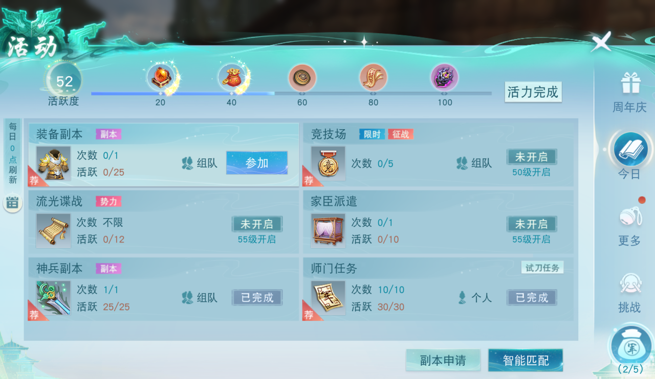 《天下》手游免費(fèi)翅膀邀你來(lái)戰(zhàn)！《天下貳》大區(qū)保姆級(jí)攻略奉上！