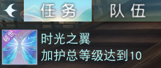 《天下》手游免費(fèi)翅膀邀你來(lái)戰(zhàn)！《天下貳》大區(qū)保姆級(jí)攻略奉上！