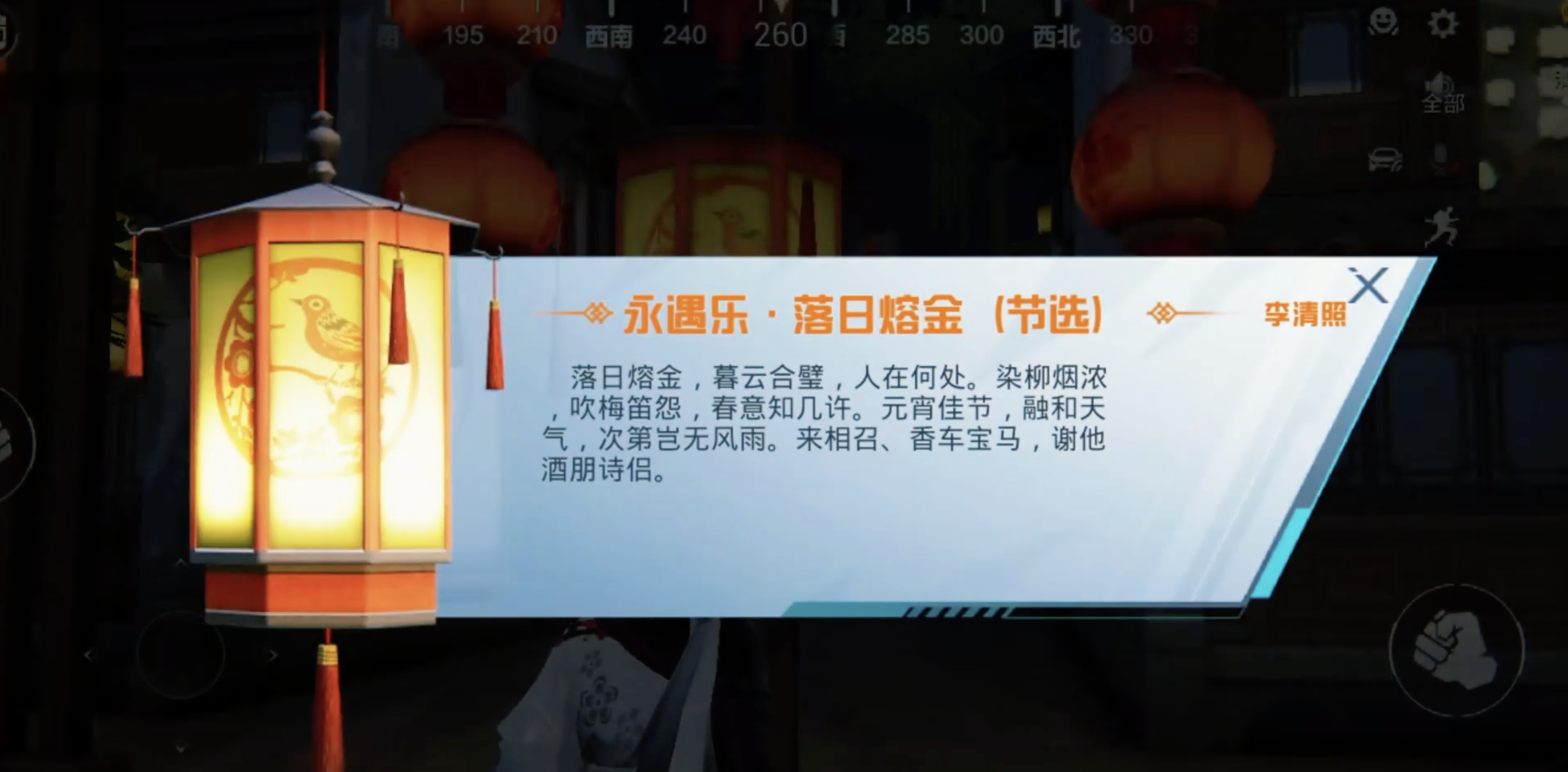 空投萬千燈火《和平精英》攜手杭州清河坊開啟祈福燈會(huì)