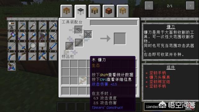 我的世界焦黑磚怎么做手機(jī)版
