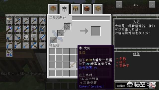 我的世界焦黑磚怎么做手機(jī)版