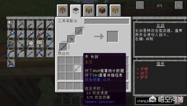 我的世界焦黑磚怎么做手機(jī)版