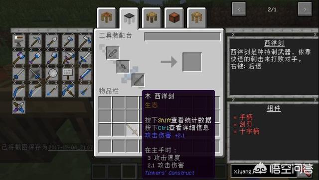 我的世界焦黑磚怎么做手機(jī)版