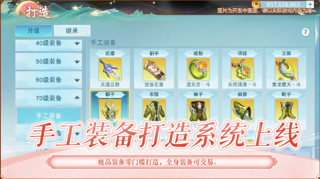 《天下》手游十五周年慶典狂撒百萬福利！全新內(nèi)容、經(jīng)典玩法邀你再戰(zhàn)天下！
