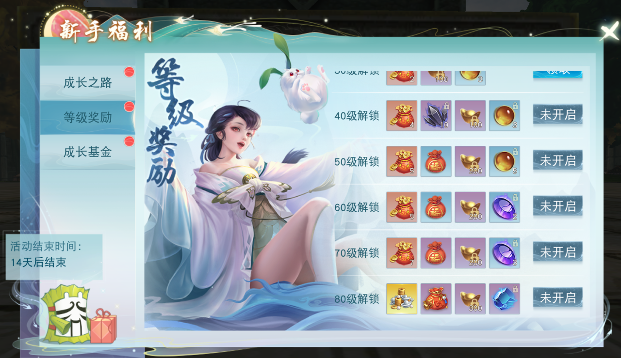 《天下》手游免費(fèi)翅膀邀你來(lái)戰(zhàn)！《天下貳》大區(qū)保姆級(jí)攻略奉上！