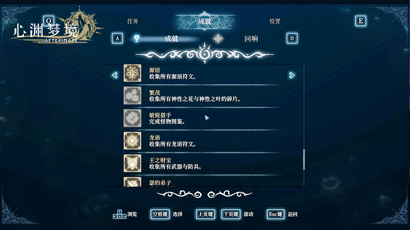 夏促史低！特別好評銀河城《心淵夢境》更新免費DLC