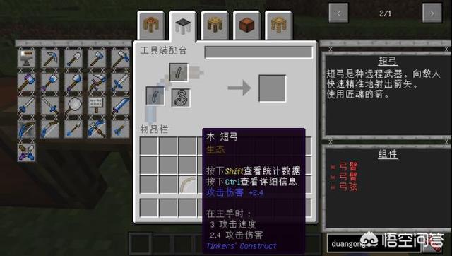 我的世界焦黑磚怎么做手機(jī)版