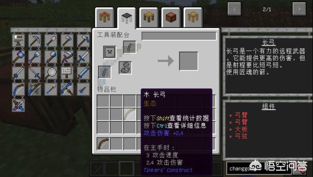 我的世界焦黑磚怎么做手機(jī)版