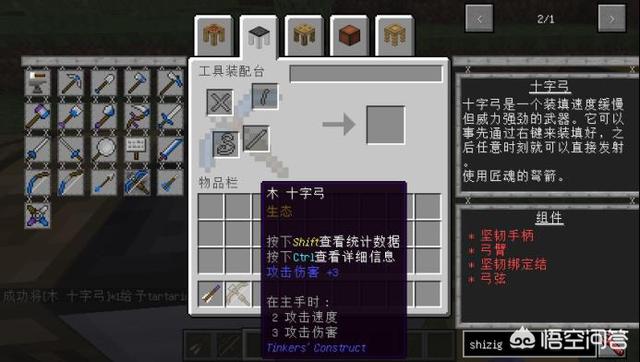 我的世界焦黑磚怎么做手機(jī)版