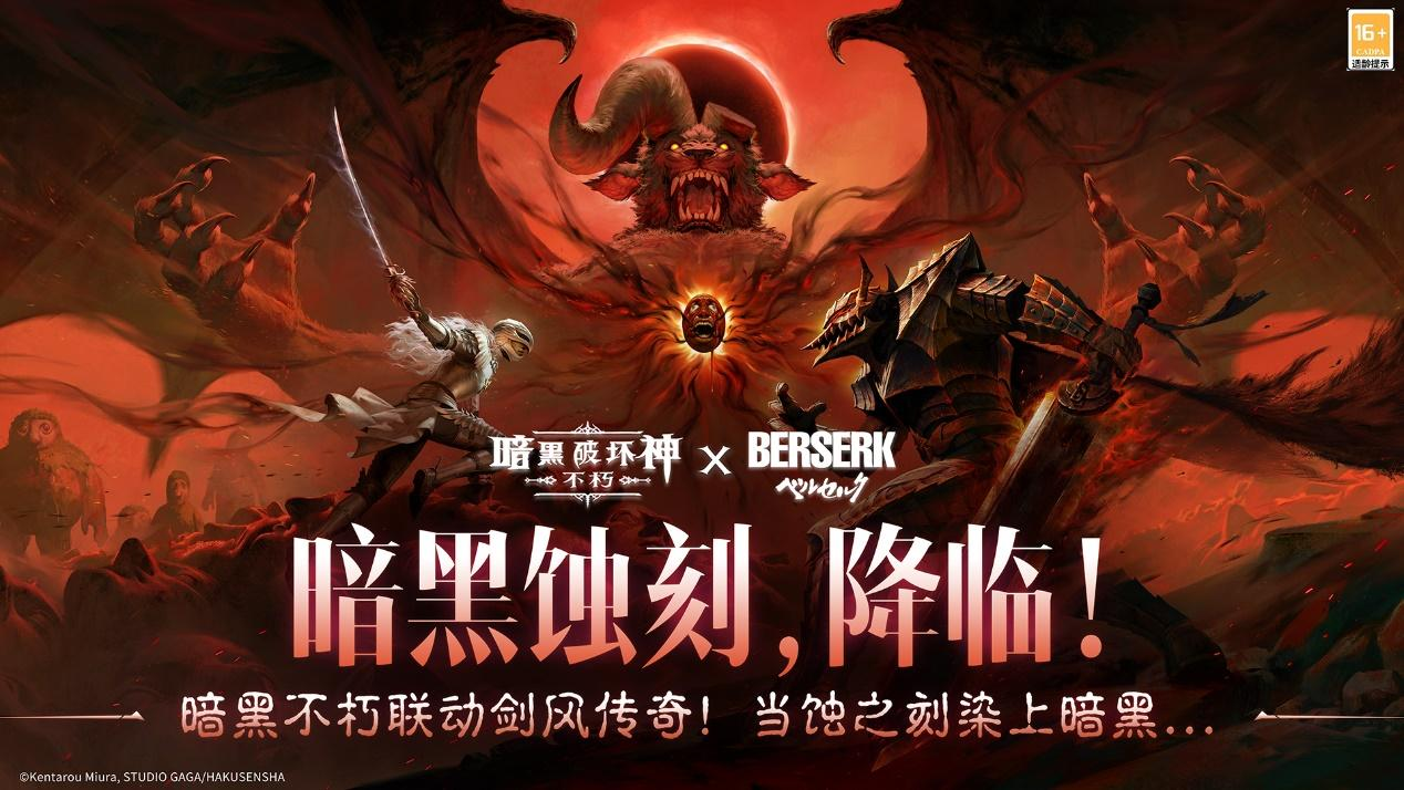 以熱愛致未來,2025網(wǎng)易游戲520線上發(fā)布會(huì)圓滿落幕