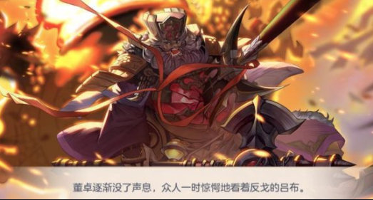 三國(guó)志幻想大陸蜀國(guó)六神戰(zhàn)魂搭配