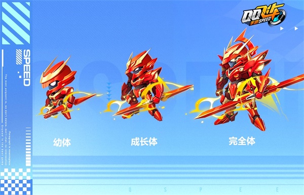 QQ飛車手游全新機甲哈雷特亮相7.29年中盛典，A車瑪莎拉蒂登錄免費送！