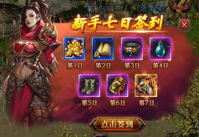 熱血傳奇四端互通605開始預(yù)約，萬千壕禮送不停
