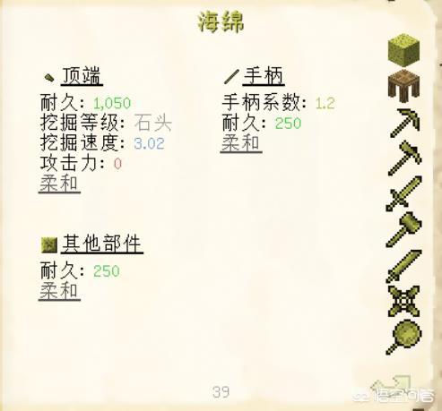 我的世界焦黑磚怎么做手機(jī)版