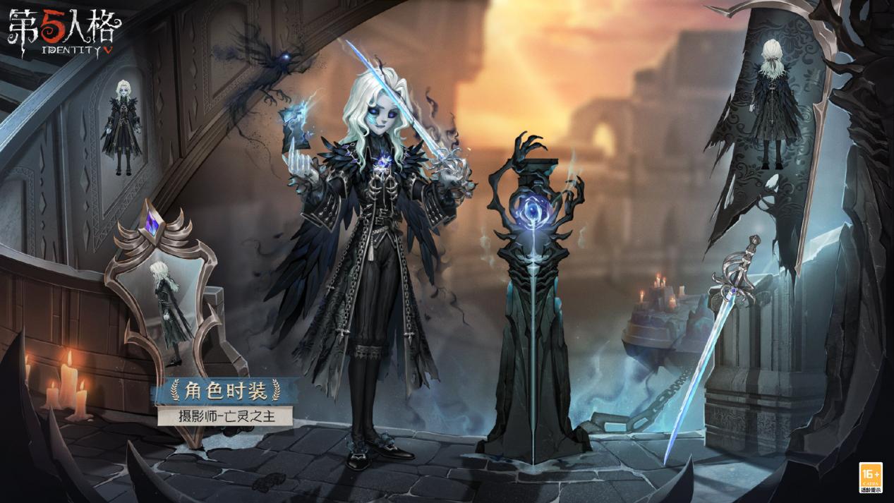 齊奈達(dá)堡的斷章《第五人格》第二十八賽季·精華2今日上線！
