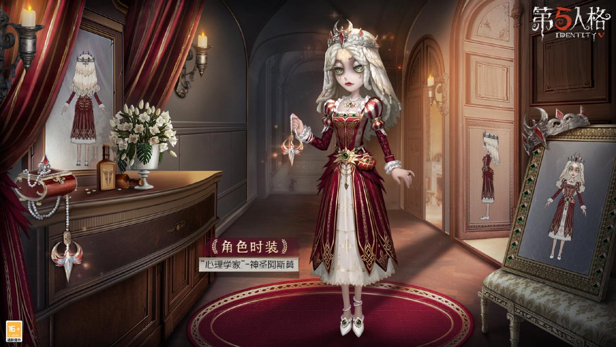 齊奈達(dá)堡的斷章《第五人格》第二十八賽季·精華2今日上線！