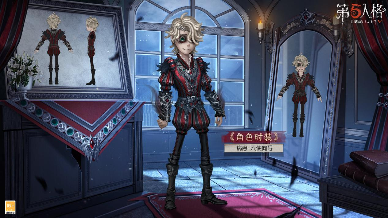 齊奈達(dá)堡的斷章《第五人格》第二十八賽季·精華2今日上線！