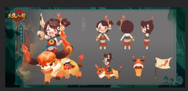 《天龍八部手游》稀有道具限時兌，合服移民即將開啟