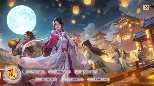 《天龍八部手游》稀有道具限時兌，合服移民即將開啟