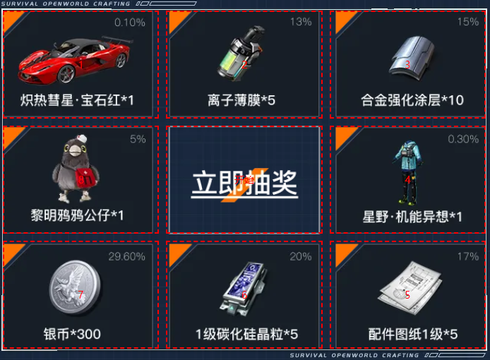 《黎明覺醒：生機(jī)》暗月綺幻夜降臨，游戲家俱樂部集結(jié)贏好禮