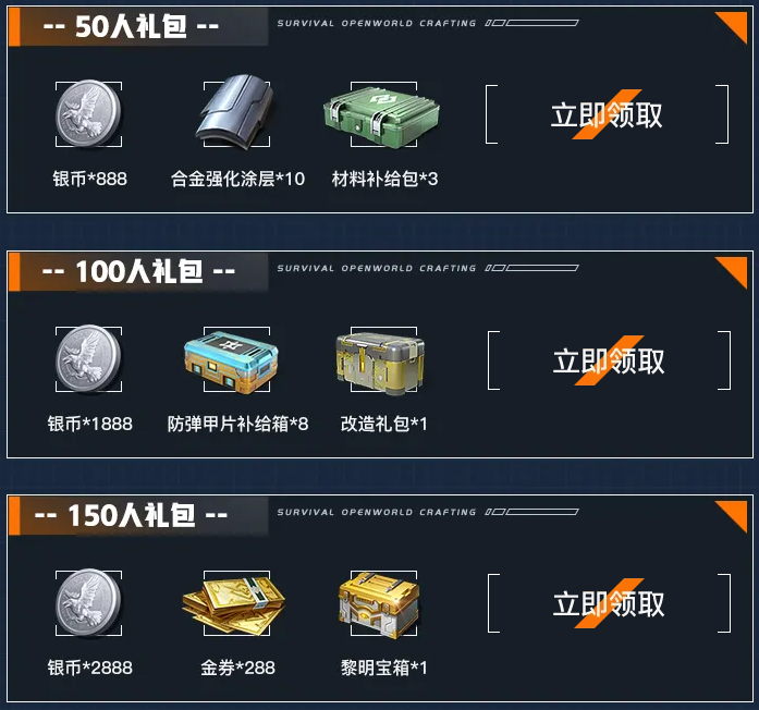 《黎明覺醒：生機(jī)》暗月綺幻夜降臨，游戲家俱樂部集結(jié)贏好禮