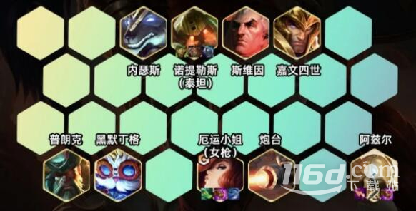 金鏟鏟之戰(zhàn)S9.5司令女槍陣容搭配方法