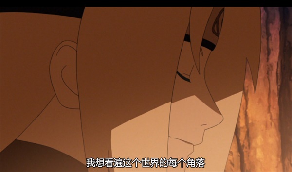 《火影忍者：忍者新世代》綻放出火之意志，百世無窮。統(tǒng)領(lǐng)木葉村的豪放毘蘭樹。綱手生日快樂！