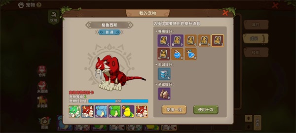 《石器時(shí)代：覺醒》明日首測(cè) 精彩內(nèi)容搶先看
