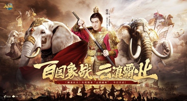全新職業(yè)，空中國(guó)戰(zhàn)《御龍?jiān)谔臁纺甓劝姹爵咧苣晔⒌淞咙c(diǎn)