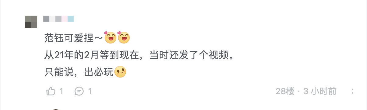 光子口碑新作——高分武俠單機(jī)游戲《末刀》正式上線！