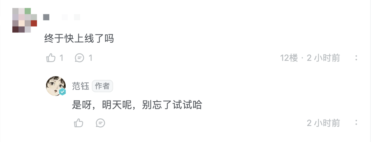 光子口碑新作——高分武俠單機(jī)游戲《末刀》正式上線！