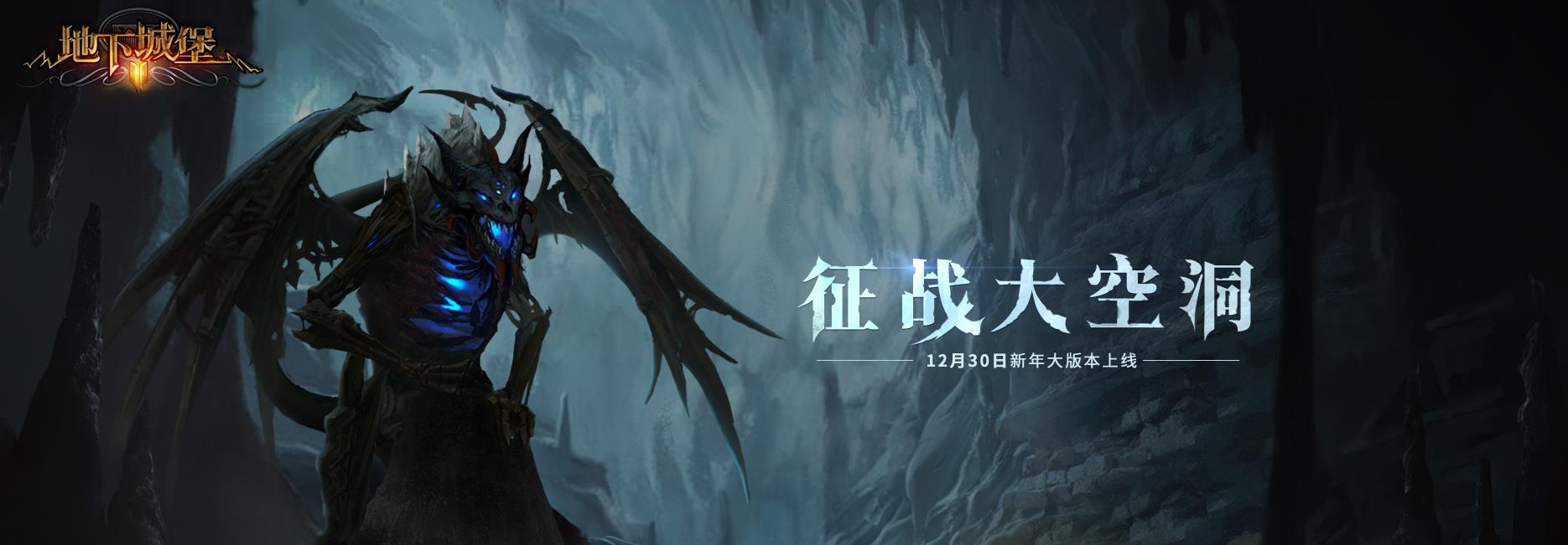 地下城堡2百臂巨人怎么獲得